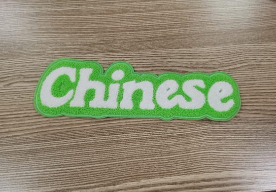Cousez sur la fonte de la chaleur de correction de broderie de serviette de labels lavable pour le vêtement